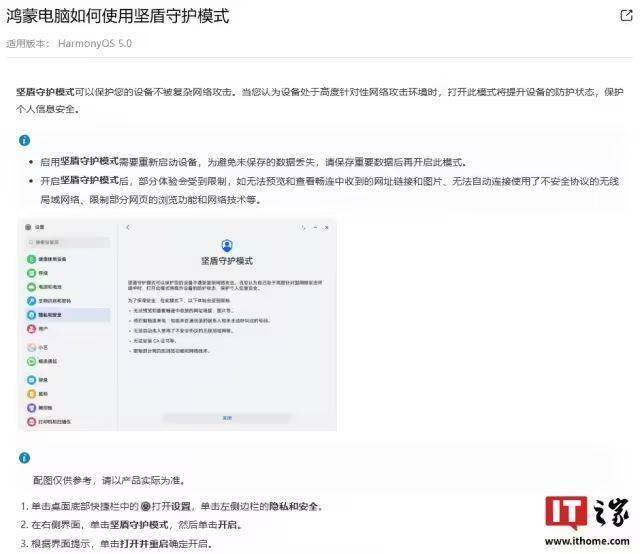 非法收受财物731万，黔西南州政协原党组成员、副主席梁龙甫受贿案一审开庭