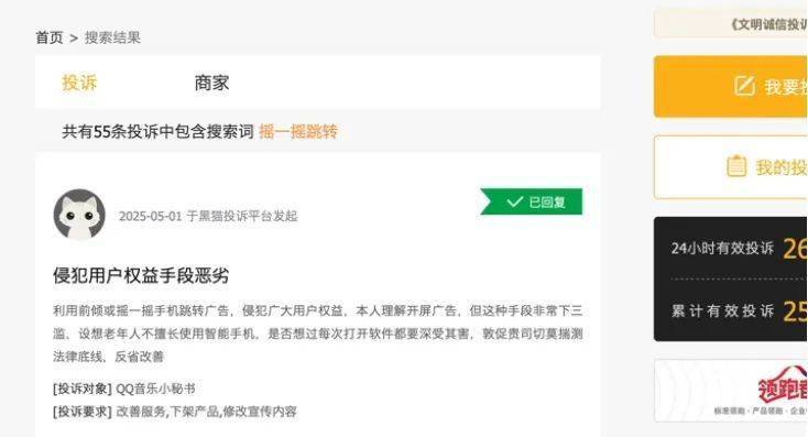 黔西南：文体旅融合“热”力无限