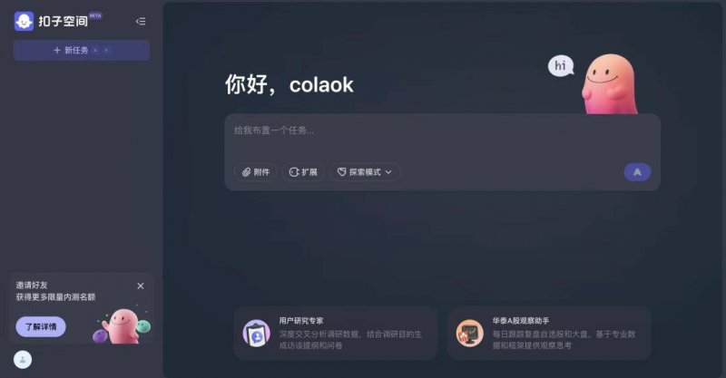 BB Markets蓝莓外汇黔西南州2025年度州级机关曝光遴选公务员职位计划取消公告