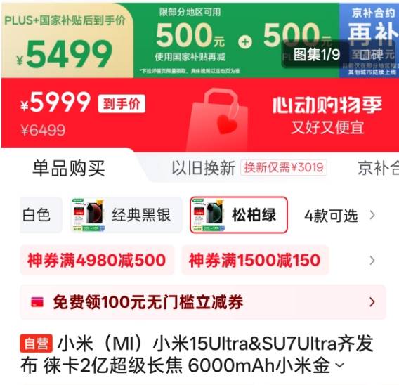 黔西南州机构召开电动自行车销售领域培训会