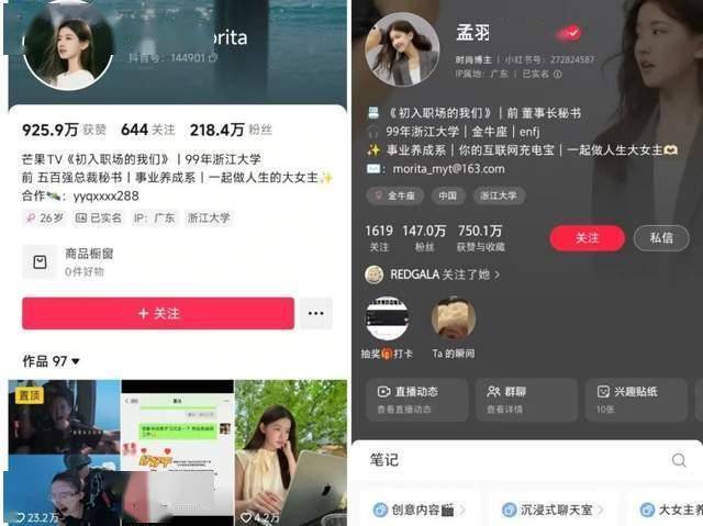 山地美食助推康养文旅新推动