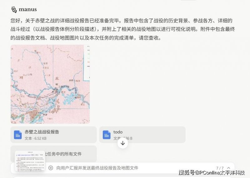 昨夜今晨全州出现4站特大暴雨 最大降雨册亨巴金248.6毫米